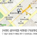 브이알카페 이미지