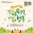 인천서구장애인종합복지관 이미지