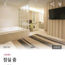 줌모텔 이미지