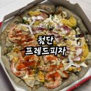 [광주/첨단] 프레드피자 첨단점 | 반반피자 후기