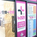 플러스게임랜드 이미지