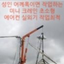 감전종합오토바이