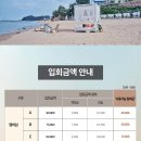 쏠비치 호텔 남해 이미지