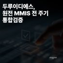 이디에스