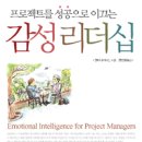 비전과리더십출판사