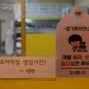 조아막창삼겹살 이미지