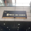 PGA여의도 이미지