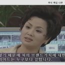 박형미 이미지