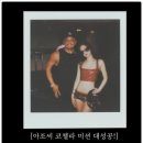 만남 | “아조씨랑 편의점 가자!” 코첼라에서 빛난 팬심 가득한 첫 만남 후기