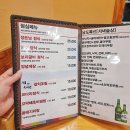 남도고향막걸리 이미지