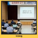 상주교통안전체험교육센터 | 상주 교통안전교육센터 신청 하세요!