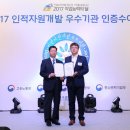 (주)케이프라이드 이미지