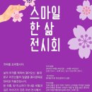 교원경로당 이미지