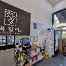육칠이검단