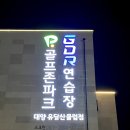 유달산클럽 이미지