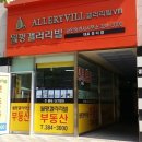 갤러리빌 9차 이미지