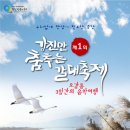 문화 | 한국과 현지 문화예술의 아름다운 동행 ‘2016 우수 프로그램 권역별 순회사업’ 추진 | 문화체육관광부 이미지