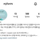 엠제이커뮤니케이션 네이버블로그