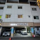 더설레임펜션 이미지