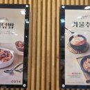 김가네 의정부중앙역점