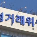 해솔전력공사