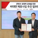 베러먼데이부산 이미지
