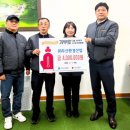 ㈜두산환경산업 이미지