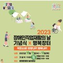 날마다장터 이미지