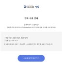 [HD]한번에 합격하는 ITQ 한쇼 2016 Part.2 기출문제풀이 | [ ITQ 파워포인트 ] 나의 파워포인트 공부 방법