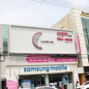 씨앤미의원 이미지