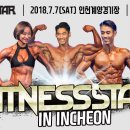 피트니스스타 이미지