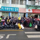 지체장애인협회 부천지회 이미지