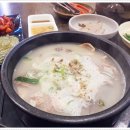 문성돼지국밥