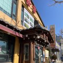 온양1동 번영로 이미지