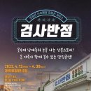 상봉반점
