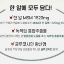 튼튼메디컬약국 이미지