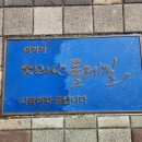 [문화예술] 남원팬슈머 활동으로 만난 김부각 HI 500(하이오백)과 앙코르브라보노 사회적협동조합