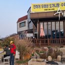 배알도수변공원(3-주차장) 이미지