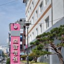 울산광역시 동구보건소 화장실 | e보건소 임신 사전건강관리지원(가임력 검사비 지원) : 미혼 여성/울산 보람병원 후기 (+환급 기간)
