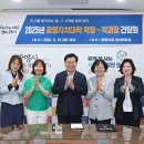 평생학습원 회의실 이미지