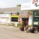 역 & 자전거 : 진주역(폐역) 진주역, 남문산역, 갈촌역(경상남도 진주시 강남동, 가좌동, 문산읍) 이미지