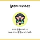 에이치플랫폼 이미지