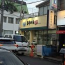 대어호 | [일상편] 두바이초콜릿, 젤라또 그리고 제주도에서 먹은 것들