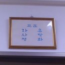 자사평