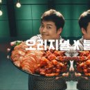 엄지족발 이미지