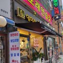 주안역 북광장 이미지