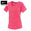 깨닫는 즐거움, 사다리(수준별) | 나이키 에어 반사 티셔츠 후기 보며 느낀 일상의 변화