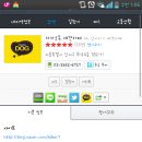 카카오독 네이버블로그