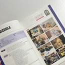 유리미내 이미지