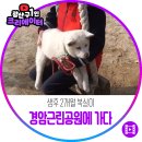 경암공원1 이미지